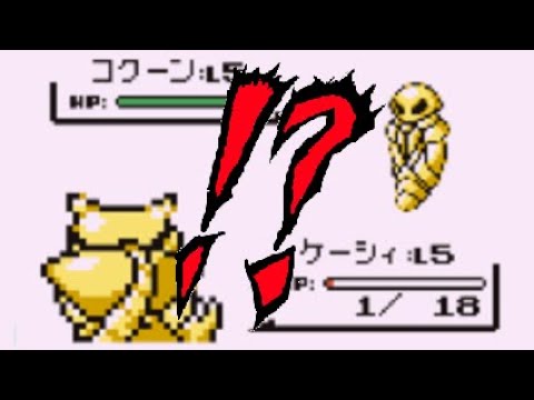 ポケモンの なきごえ がバグる謎現象を調べてみた ようつべゲーム速報