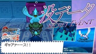 ポケモンユナイトの発表 21年終了までの歴史を解説 ゆっくり解説 ポケモンユナイト ようつべゲーム速報