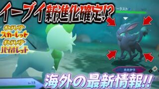 ポケカ 幻のno 101を狙って スタートデッキ100 を開封していくぞおおおおぉおおおおお 開封動画 ようつべゲーム速報