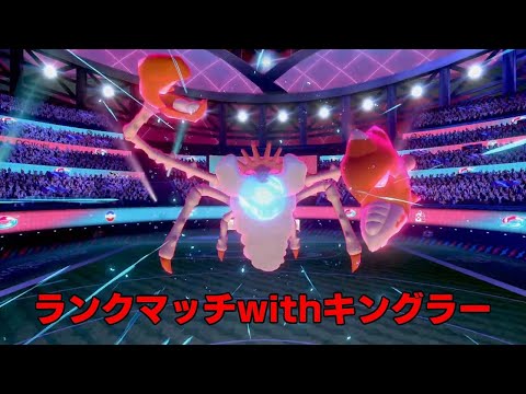 ポケモン剣盾 初心者のランクマッチ ２ Vtuber ようつべゲーム速報