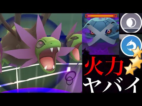 ポケモンgo 今こそ刺さる 高火力と耐性を備えたサザンドラが想像以上に強かった Hydreigon 第五世代 ブラックホワイト マスターリーグクラシック ようつべゲーム速報