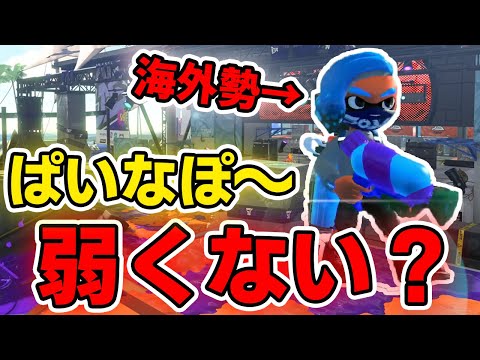 発狂 毎日ロングブラスター615日目 伝説の突撃海外勢スシと感動の再会ｗｗｗｗｗｗｗｗ スプラトゥーン2 Splatoon2 ようつべゲーム速報