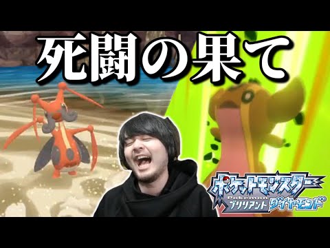 マツァーオ 命懸けのギガインパクト ポケモンs D 人生縛り 5 ブリダイ ようつべゲーム速報