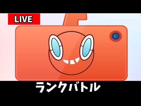 ポケモン剣盾 マホイップ全一ランクバトル ようつべゲーム速報