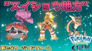 ポケモンsvの新対戦システムを本気予想 廃人歴10年が本気で環境考察してみた結果 スカーレット バイオレット ようつべゲーム速報