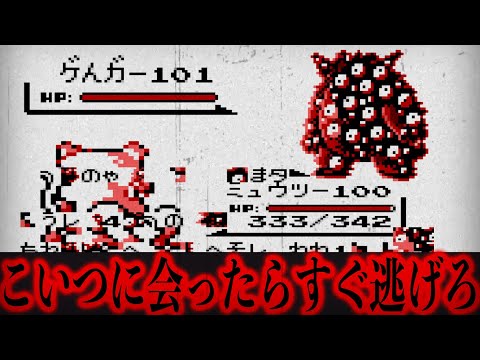 閲覧注意 データに存在しない幻のポケモン イベントがガチで怖すぎる 衝撃 ダイパリメイク Pokemon 任天堂 sp アルセウス 都市伝説 考察 ようつべゲーム速報