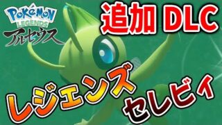 ポケモンsvの新対戦システムを本気予想 廃人歴10年が本気で環境考察してみた結果 スカーレット バイオレット ようつべゲーム速報