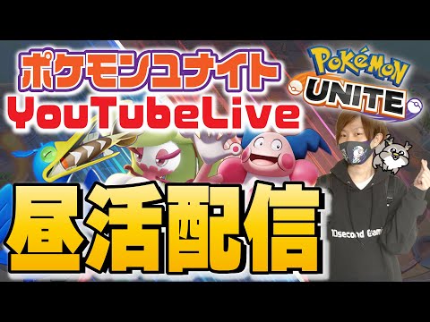 ポケモンユナイト 新しいガラスフィルムに張り替えようと思ったらサイズあってなかったから すっごーいｷｭｯｷｭするけど 操作大丈夫だよね とりあえず爆速注文したので明日夕方には新しいの届く ようつべゲーム速報