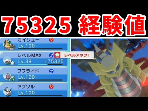 検証 ダイパリメイクでlv100 かかる時間はどれくらいか ゆっくり実況 ポケモンbdsp ようつべゲーム速報