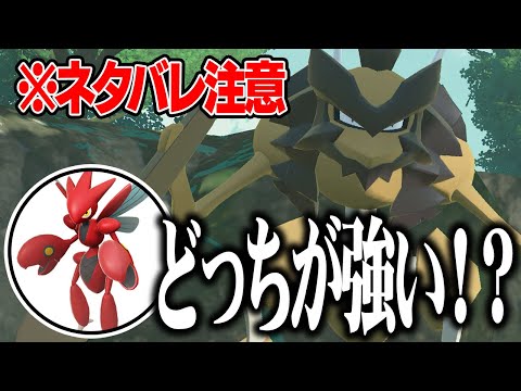 ヒスイ新ポケモンを廃人考察 バサギリは対戦環境でどうなる Legendsアルセウス ようつべゲーム速報