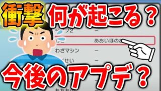 未分類 ページ 765 ようつべゲーム速報